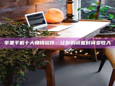 宿州“试药师”之趣，这些药物选择你真懂了吗？趣谈生活小贴士！