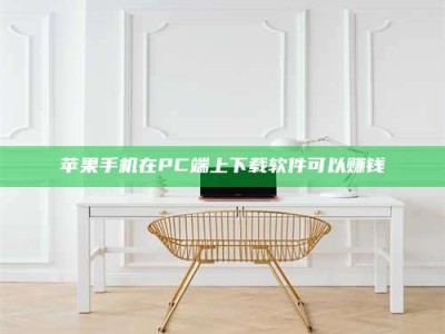 宿州《我的考试药绝招：E分药，考场无敌的秘密武器！》