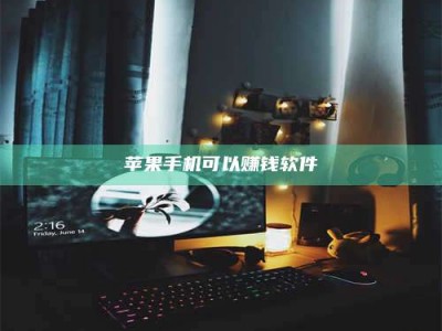 宿州⚠️第一次试药会不会有后遗症？答案在这里！意想不到的危害你可能不知道！