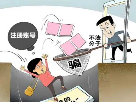 宿州网上兼职被骗怎么解决 第1张