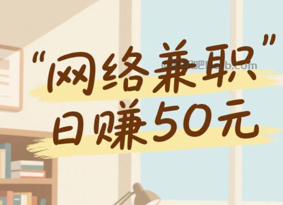 宿州线上居家工作适合找哪些兼职 第1张 宿州线上居家工作适合找哪些兼职 第1张